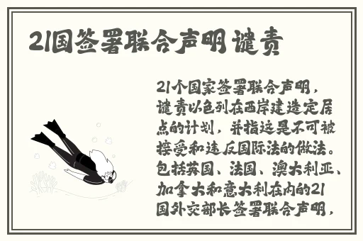 女員工的付出