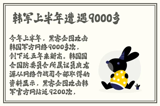 2018野外活春官视频实
